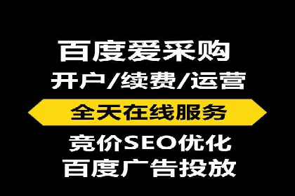 百度竞价托管运营案例：效果显著的提升之路